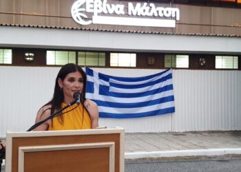 Το κλειστό της Γουμένισσας πήρε το όνομα της Εβίνας Μάλτση