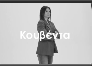 Κουβέντα με την Εβίνα Μάλτση!