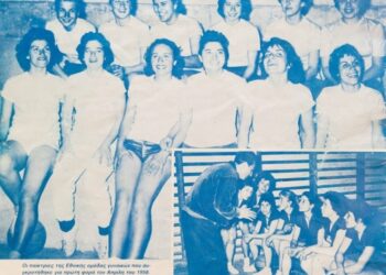 15 Απριλίου 1958: Και εγένετο η Εθνική ομάδα Γυναικών!